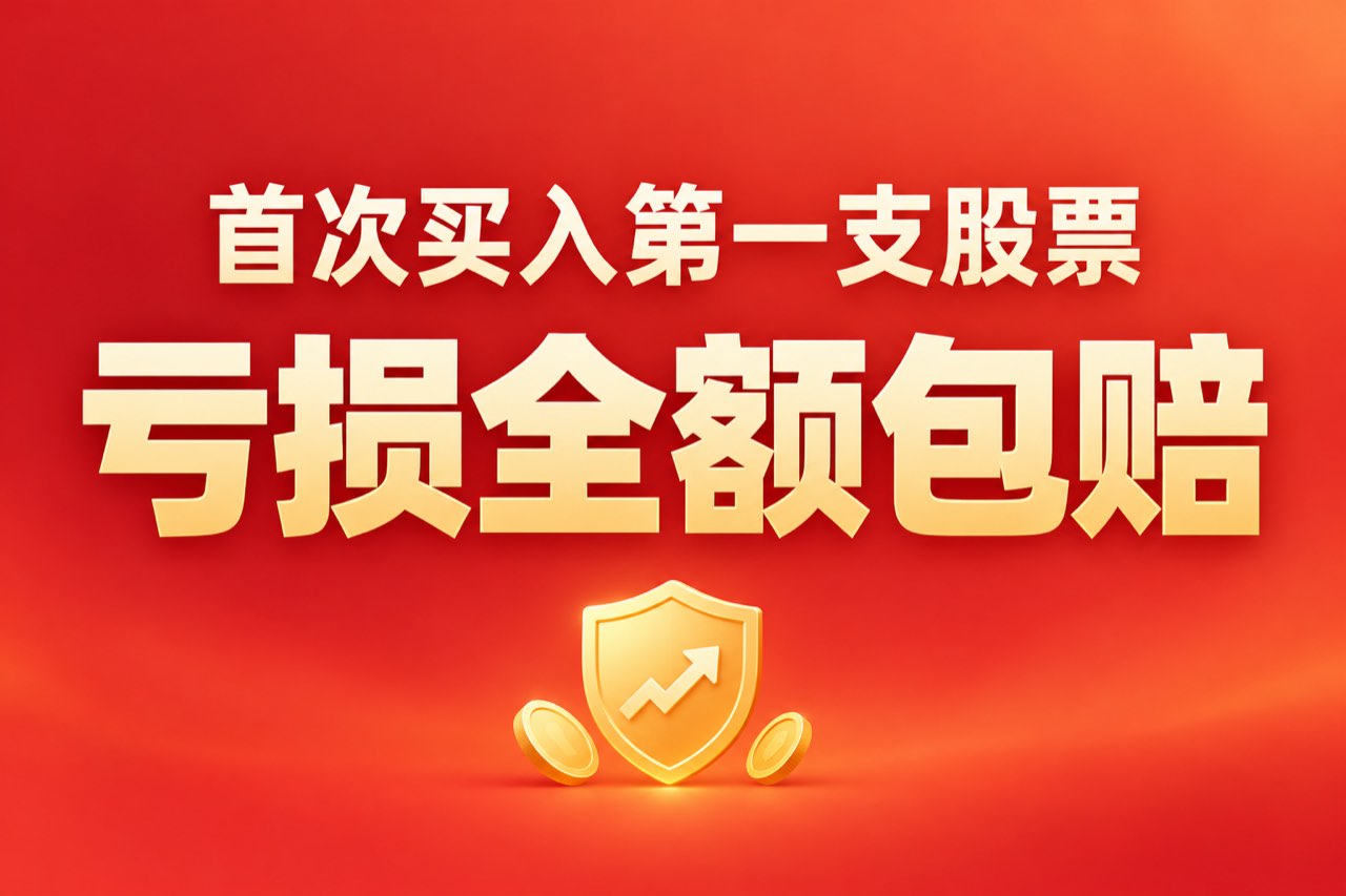 全利优配_股票配资平台排名_配资平台公司_美林配资官网