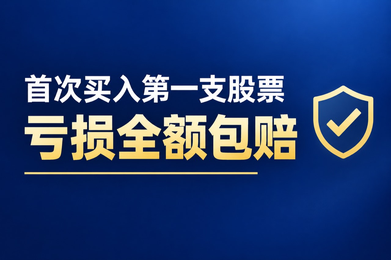 全利优配官网资讯配图