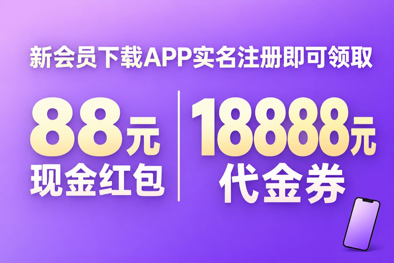 全利优配官网资讯配图