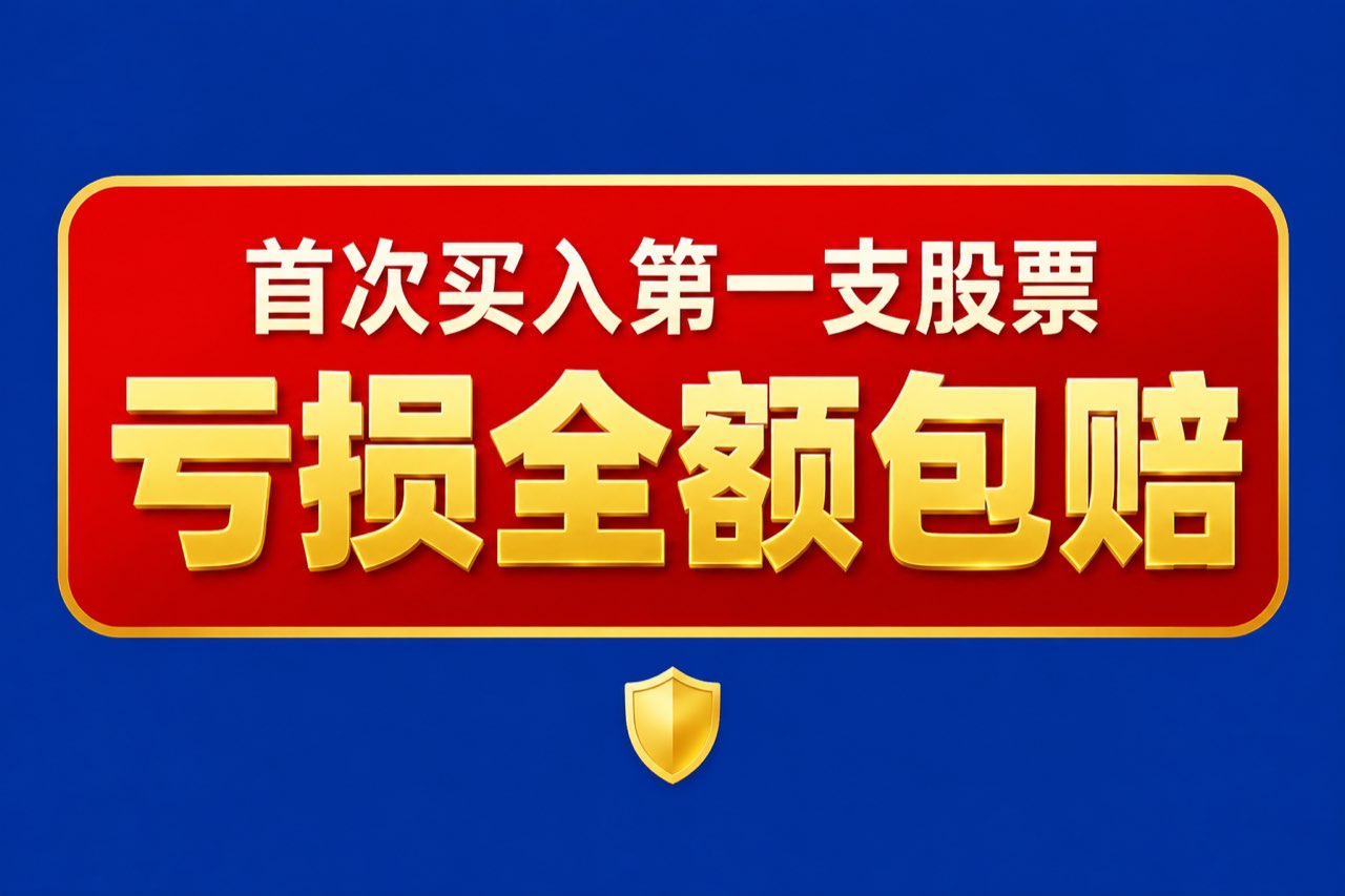 全利优配官网资讯配图